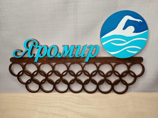Personalized Swimming Medal Holder Custom Name Wooden Medal Hanger Sports Award Display Rack