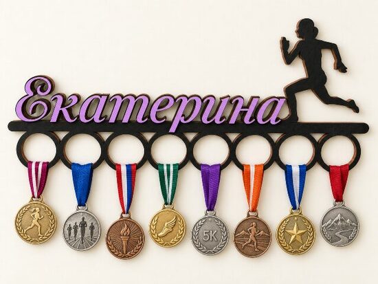 Personalized Wooden Medal Holder with Name and Sports Silhouette