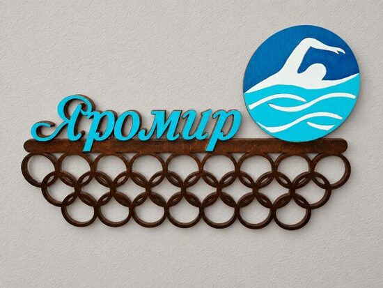 Personalized Wooden Medal Holder with Name and Custom Sport Design
