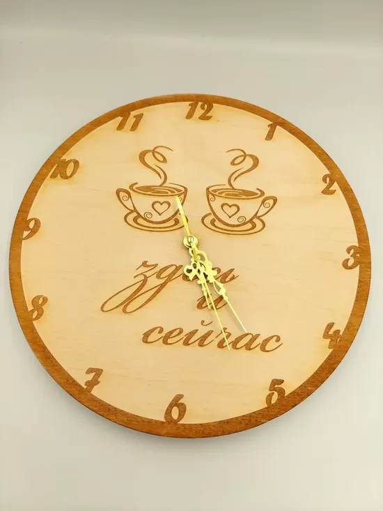 Personalized Birch Plywood Wall Clock: Laser Engraved Coffee Cups
