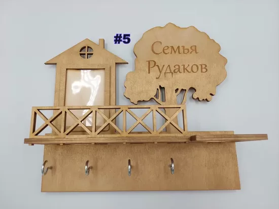 Personalized Wooden Key Holder: Engraved Family Name, Entryway Organizer