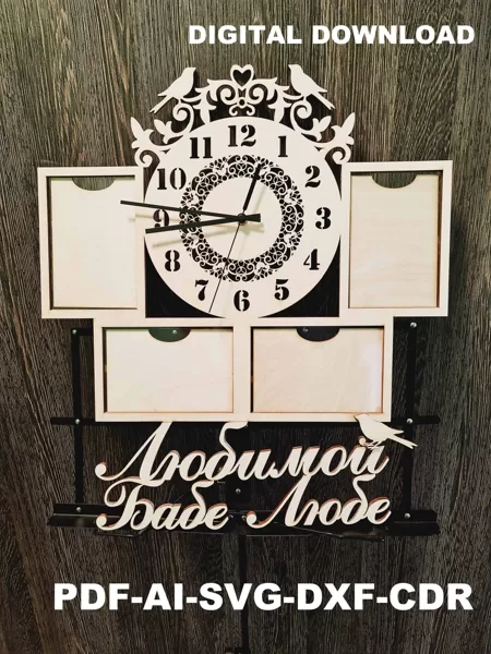 Personalized Wall Clock SVG, DXF, PDF, AI, CDR Set - Printable Design Files and Photo Frames 